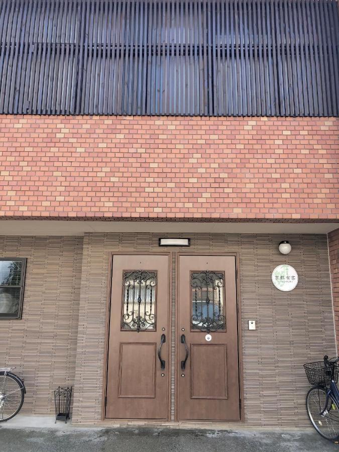 京都有客 Exteriör bild
