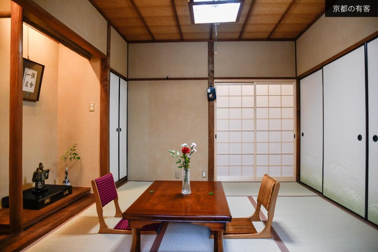 京都有客 Exteriör bild